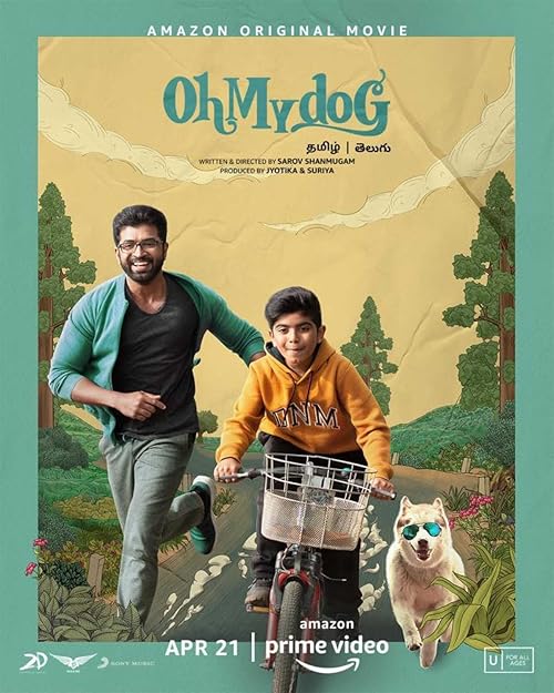 فیلم هندی Oh My Dog 2022