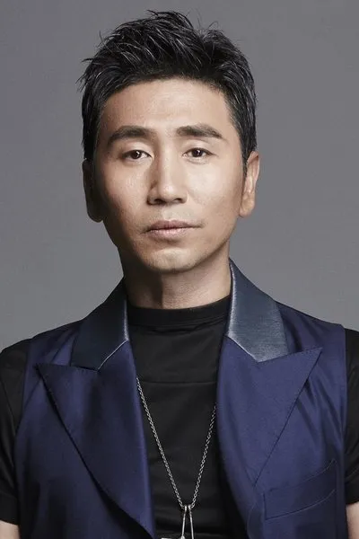 Yu Chengen