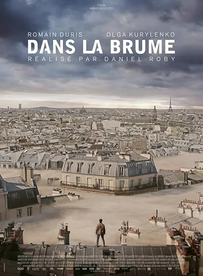  فیلم A Breath Away 2018