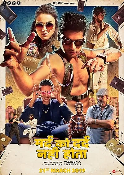  فیلم هندی Mard Ko Dard Nahin Hota 2018