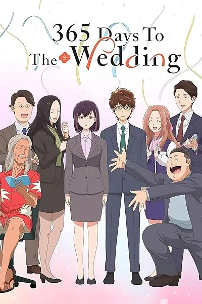  انیمه 365 Days to the Wedding