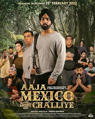  فیلم هندی Aaja Mexico Challiye 2022