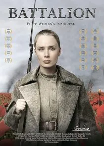  فیلم Battalion 2015