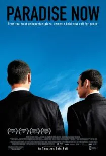  فیلم Paradise Now 2005