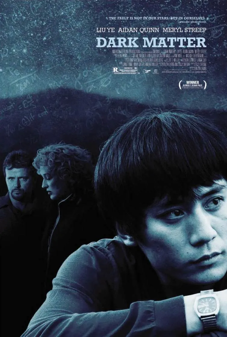  فیلم Dark Matter 2007