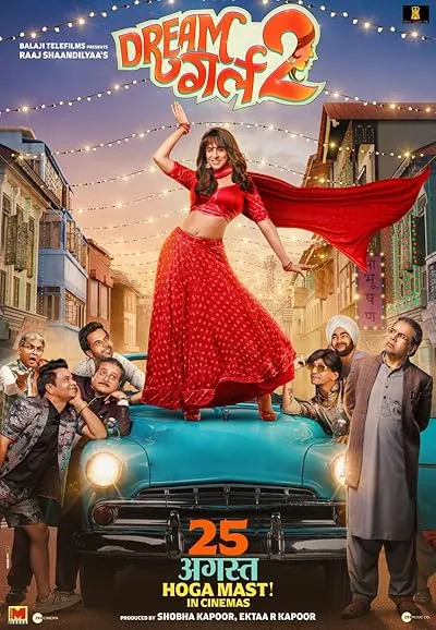  فیلم هندی Dream Girl 2 2023