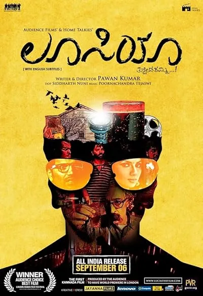  فیلم هندی Lucia 2013