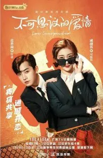  سریال Love Unexpected