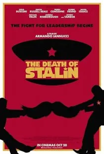  فیلم The Death of Stalin 2017