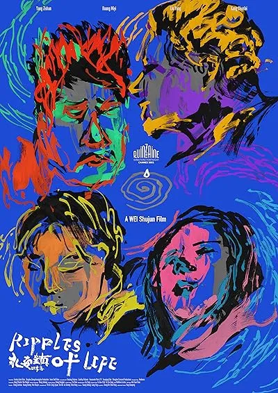  فیلم Ripples of Life 2021