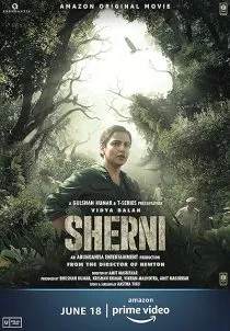  فیلم هندی Sherni 2021