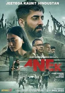  فیلم هندی Anek 2022