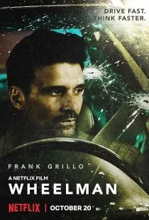  فیلم Wheelman 2017