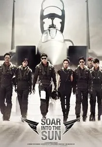  فیلم کره ای Soar Into the Sun 2012