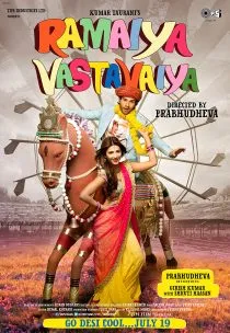 فیلم هندی Ramaiya Vastavaiya 2013