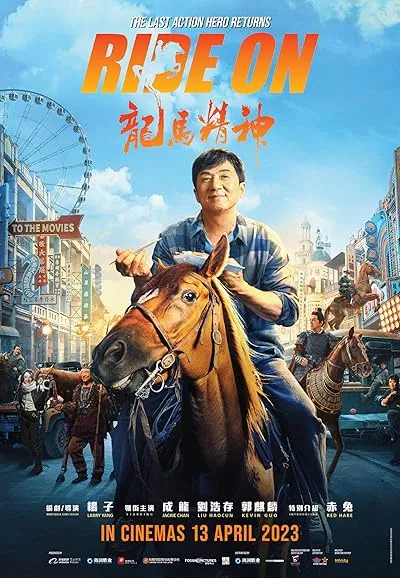  فیلم Ride On 2023