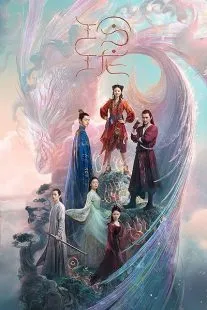  سریال The Blessed Girl