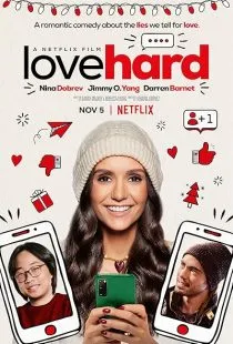  فیلم Love Hard 2021