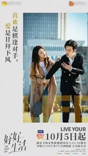  سریال Live Your Life (Hao Hao Sheng Huo)