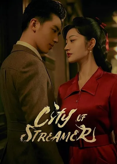  سریال City of Streamer