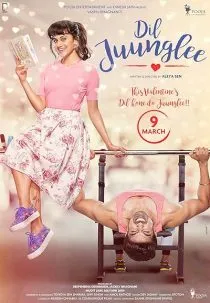  فیلم هندی Dil Juunglee 2018