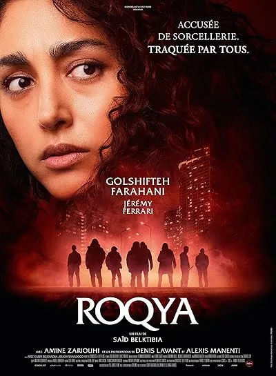  فیلم Hood Witch 2023