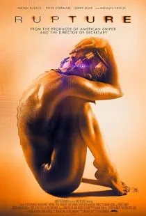  فیلم Rupture 2016