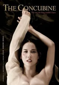 فیلم کره ای The Concubine 2012