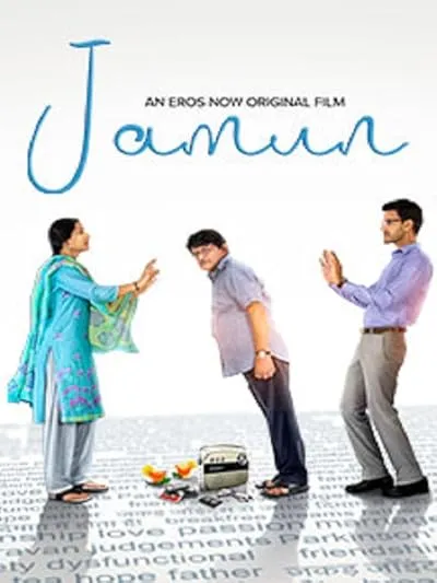  فیلم هندی Jamun 2021