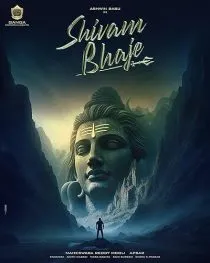  فیلم هندی Shivam Bhaje 2024