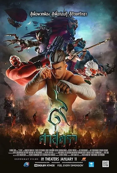  انیمیشن The Legend of Muay Thai: 9 Satra 2018