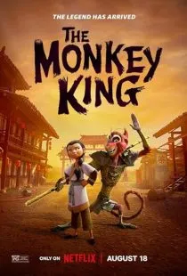  انیمیشن The Monkey King 2023