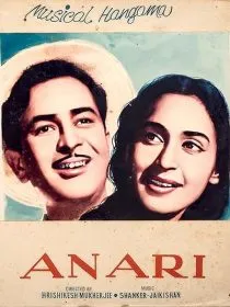  فیلم هندی Anari 1959