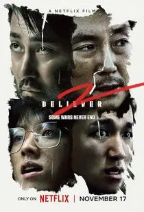 فیلم کره‌ای Believer 2 2023