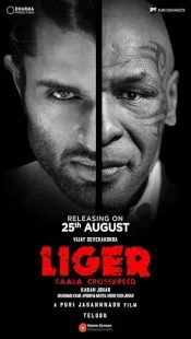 فیلم هندی Liger 2022