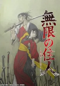  انیمه Blade of the Immortal