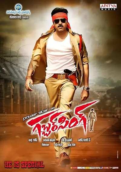  فیلم هندی Gabbar Singh 2012