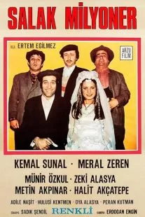فیلم ترکی Salak Milyoner میلیونر احمق 1974