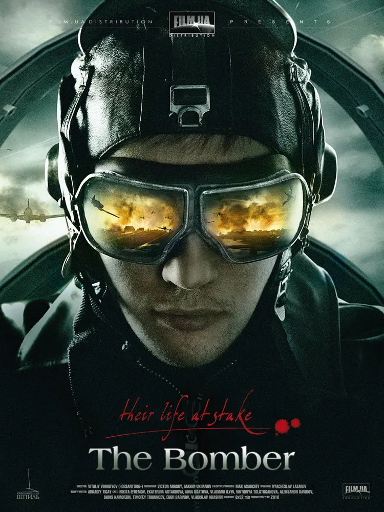  فیلم Ballada o bombere 2011