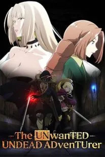  انیمه The Unwanted Undead Adventure