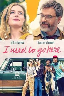  فیلم I Used to Go Here 2020