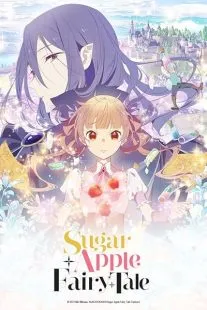  انیمه Sugar Apple Fairy Tale