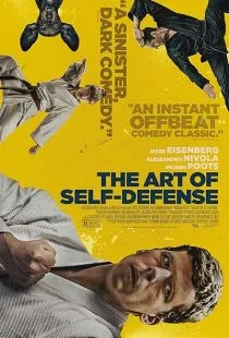  فیلم The Art of Self-Defense 2019