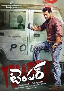  فیلم هندی Temper 2015