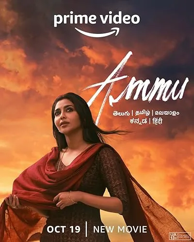  فیلم هندی Ammu 2022