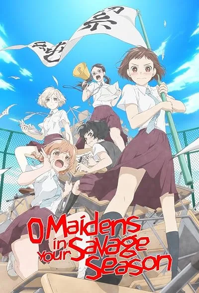  انیمه O Maidens in Your Savage Season