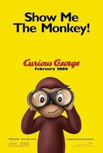  انیمیشن Curious George 2006