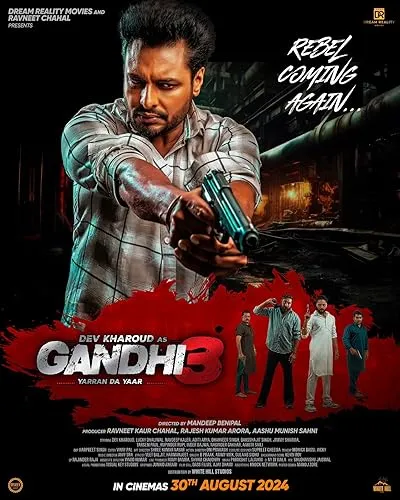  فیلم هندی Gandhi 3 2024