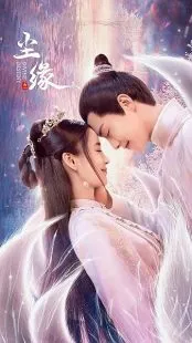 سریال Divine Destiny
