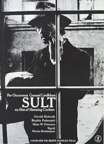  فیلم Hunger 1966